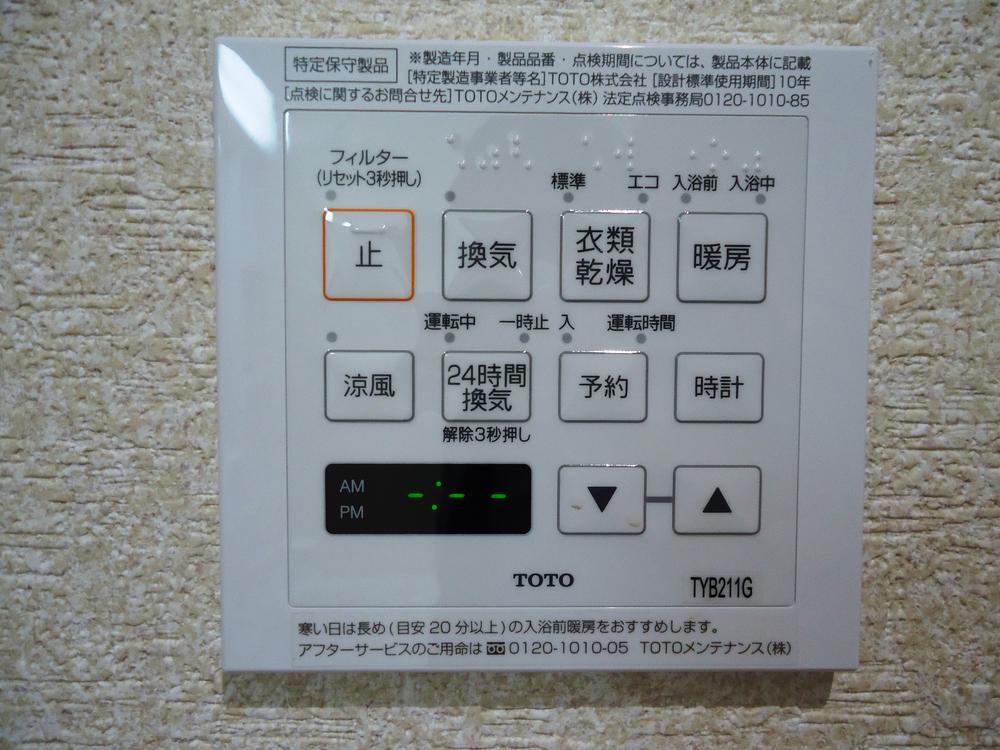 Cooling and heating ・ Air conditioning