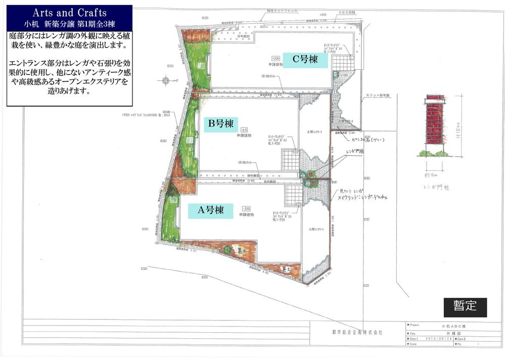 The entire compartment Figure