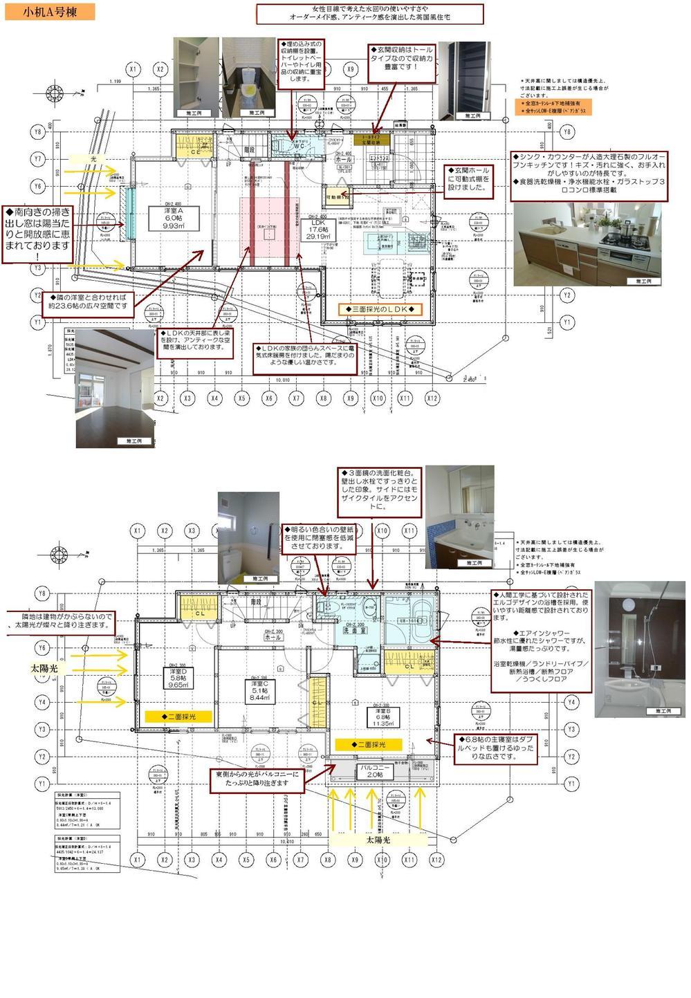 Floor plan. Please refer to the video while looking at the floor plan.
