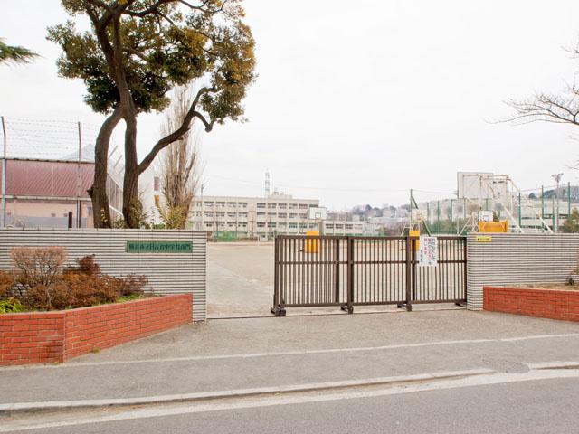 Junior high school. 2110m to Yokohama Municipal Hiyoshidai junior high school