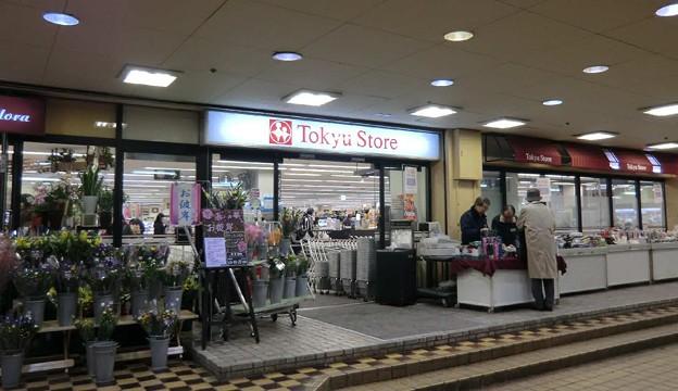 Supermarket. 850m until Kikuna Tokyu Store Chain