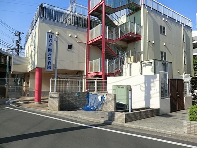 kindergarten ・ Nursery. Hiyoshi Tokai 420m to good nursery school