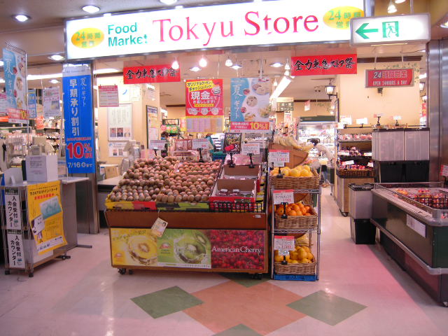 Supermarket. Tsunashima Station Tokyu Store Chain to (super) 273m