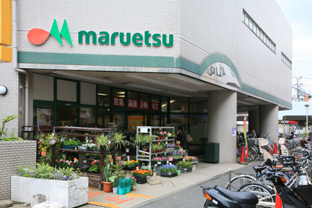 Supermarket. Maruetsu Okurayama to the store (supermarket) 178m