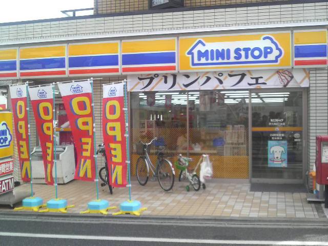 Convenience store. MINISTOP (convenience store) to 200m