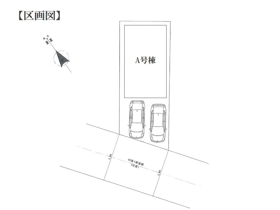 Compartment figure. Land price 35,800,000 yen, Two land area 79.41 sq m car space is available!