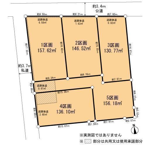 Compartment figure. Land price 44,800,000 yen, Land area 156.18 sq m
