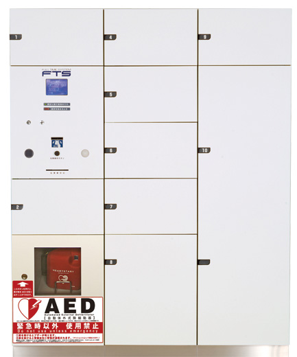 Common utility.  [Installing the AED in the home delivery locker] Set up a home delivery locker is in the mail corner. Of course, luggage storage your Out of Office, Courier shipping, Also available 24 hours a day, such as cleaning of the delivery. Also, AED (automated external defibrillator) also offers. (Same specifications)