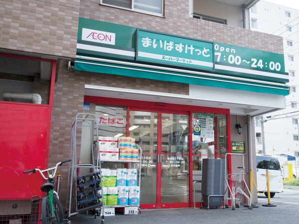 Surrounding environment. Maibasuketto Shin-Yokohama-chome store (2-minute walk / About 150m)