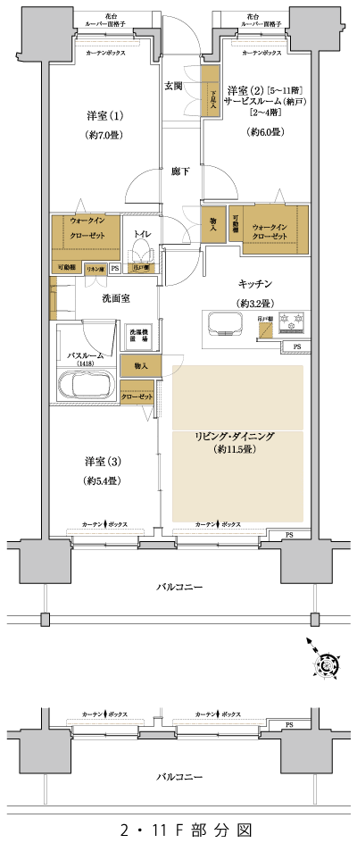 Floor: 3LDK / 2LDK + S, the occupied area: 74.44 sq m, Price: 44,593,000 yen, now on sale