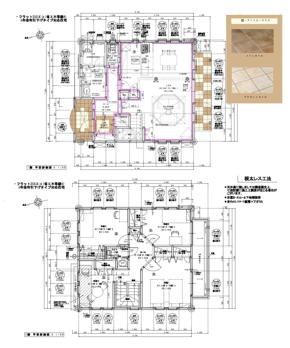 Floor plan. 76,958,000 yen, 4LDK, Land area 190.75 sq m , Building area 120.76 sq m indoor space is adopted open planning