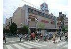 Supermarket. 1120m to Ito-Yokado Tsunashima shop