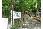 park. 1840m to Tsunashima park