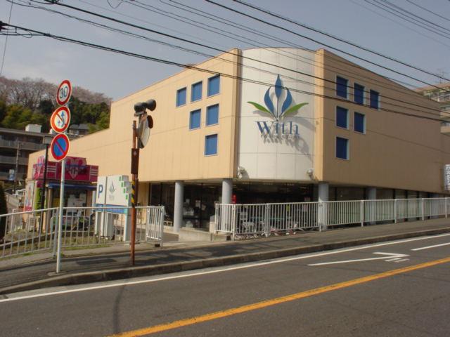 Supermarket. 640m to Wiz