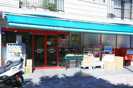 Supermarket. Maibasuketto until Tsunashimahigashi shop 480m