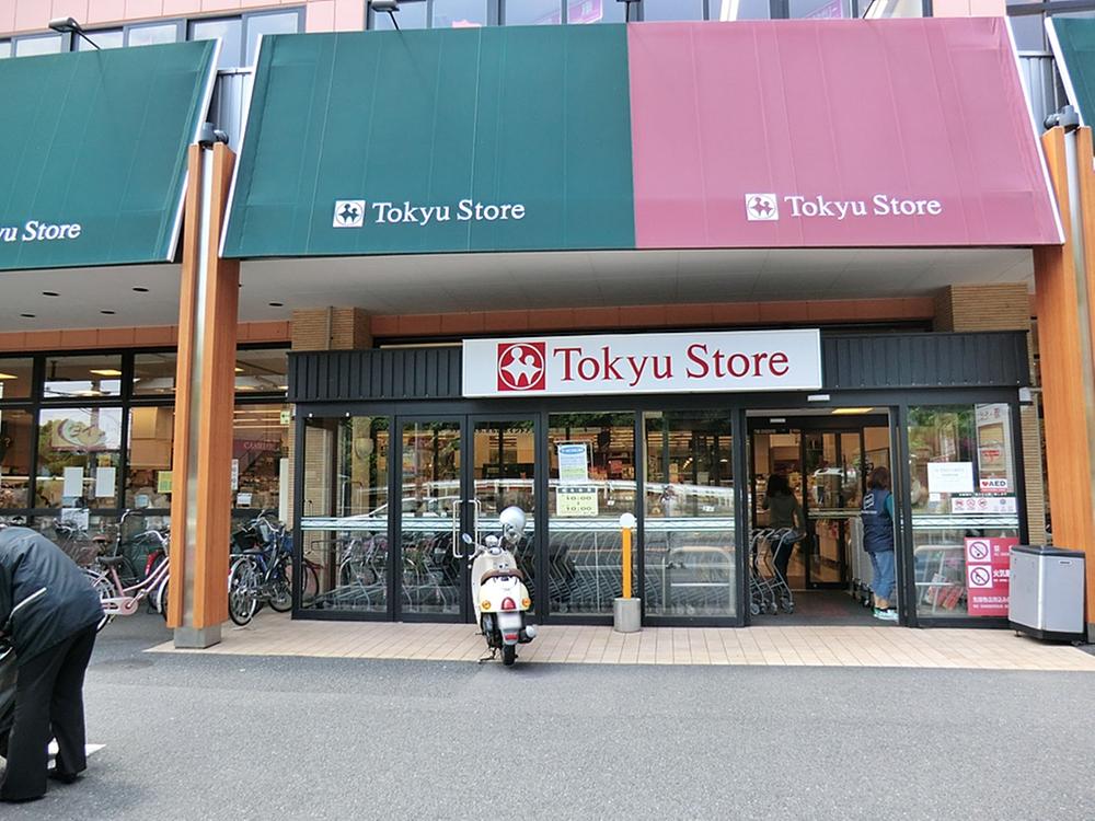 Supermarket. 820m to Tokyu Store Chain Tsunashima shop