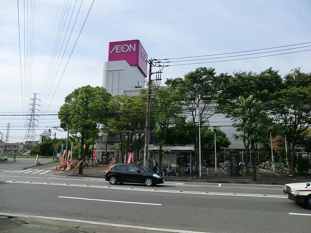 Supermarket. 920m until ion Komaoka shop