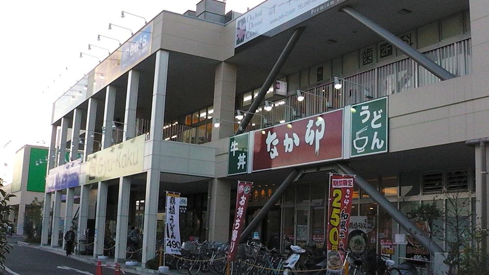 Shopping centre. 850m until the food one