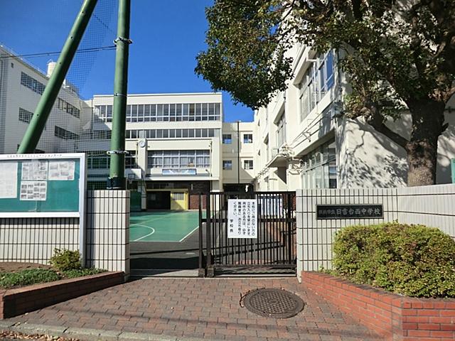 Junior high school. 1300m to Yokohama Municipal Hiyoshidai West Junior High School
