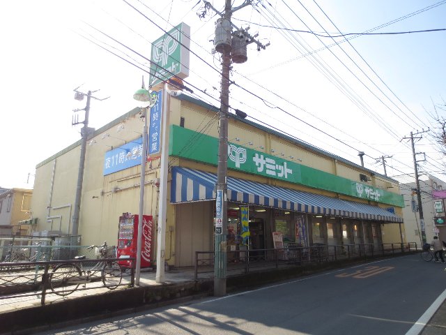 Supermarket. 1051m to Summit Store Hiyoshi store (Super)