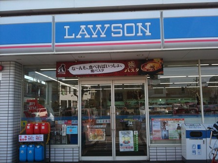 Convenience store. 450m until Lawson (convenience store)