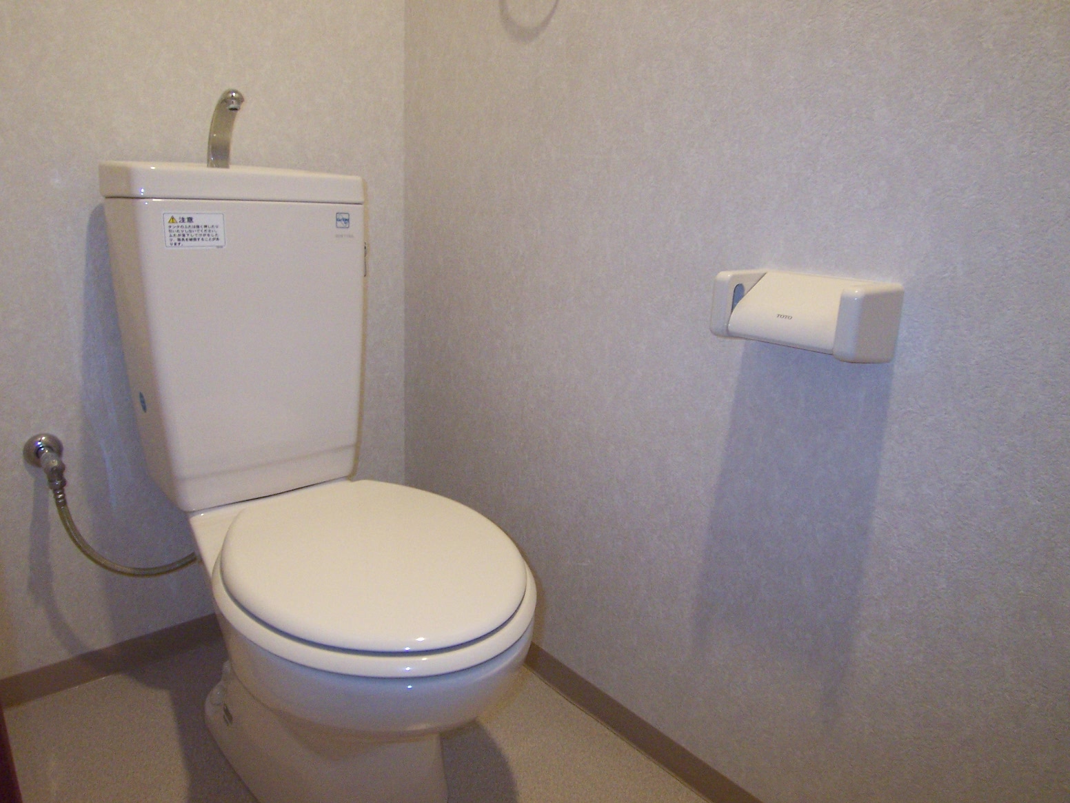 Toilet. It is clean water around