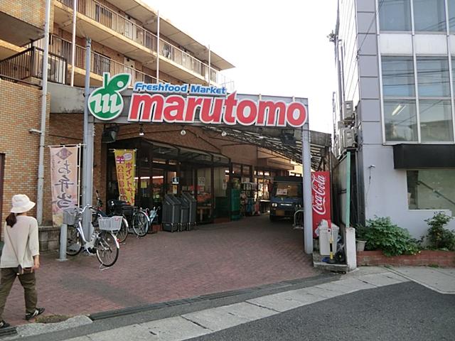 Supermarket. 250m until Marutomo small desk shop