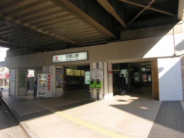 Other Environmental Photo. Okurayama 800m to the Train Station