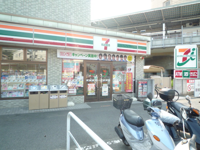 Convenience store. Seven-Eleven Shin-Yokohama Station south exit shop until the (convenience store) 287m