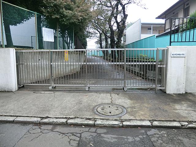 Primary school. 867m up to elementary school in Yokohama Tatsugami Bridge