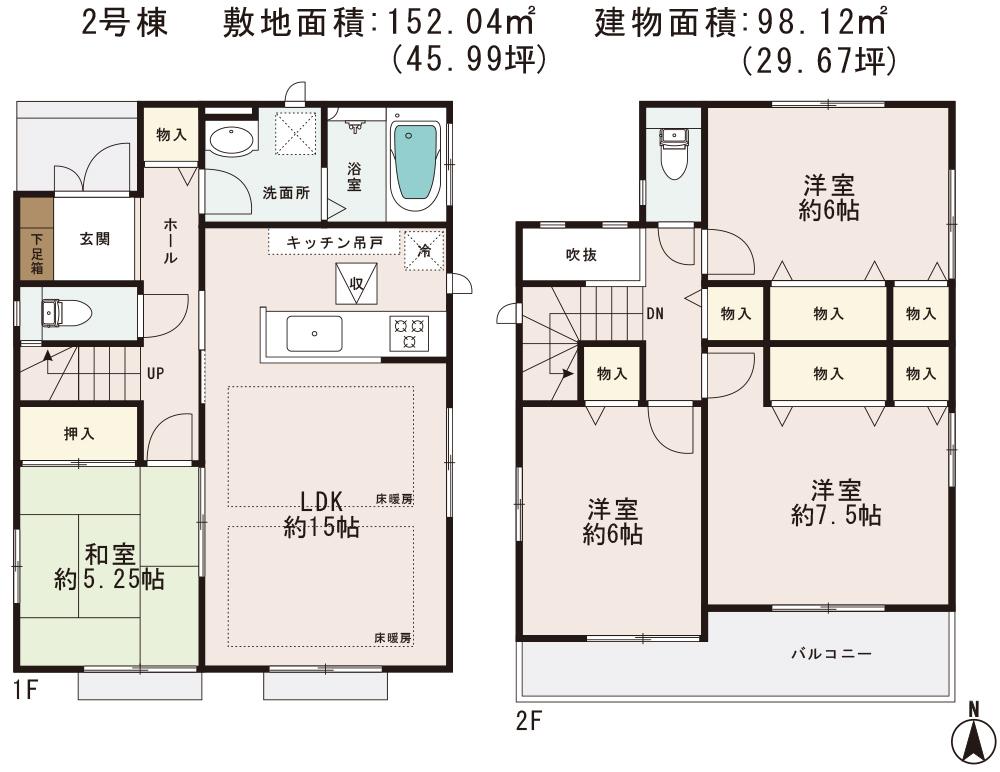 Floor plan. (Building 2), Price 60,800,000 yen, 4LDK, Land area 152.04 sq m , Building area 98.12 sq m
