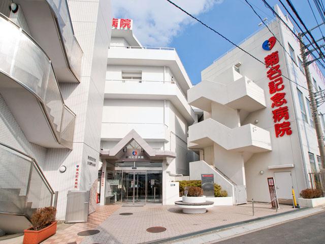 Hospital. Gohoshikai Kikuna 731m to Memorial Hospital