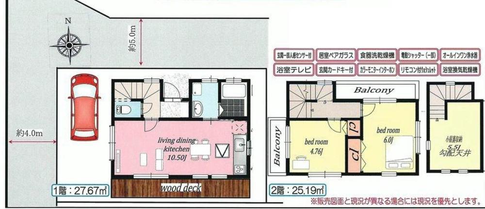 Floor plan. 29,960,000 yen, 2LDK + S (storeroom), Land area 66.15 sq m , Since there is a building area of ​​52.86 sq m large attic storage, You can store plenty of the season outside of your luggage.