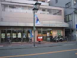 post office. Tsunashima Hondori 418m to the post office (post office)