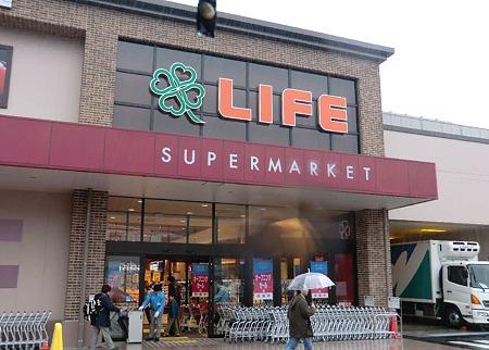 Supermarket. 120m until LIFE (super)