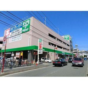 Supermarket. 614m until the Summit store Kikuna shop