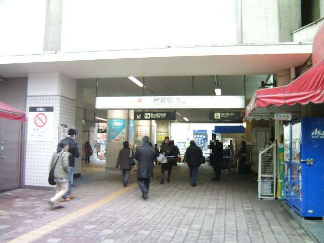 park. Tsunashima Station 1100m to the west entrance (park)