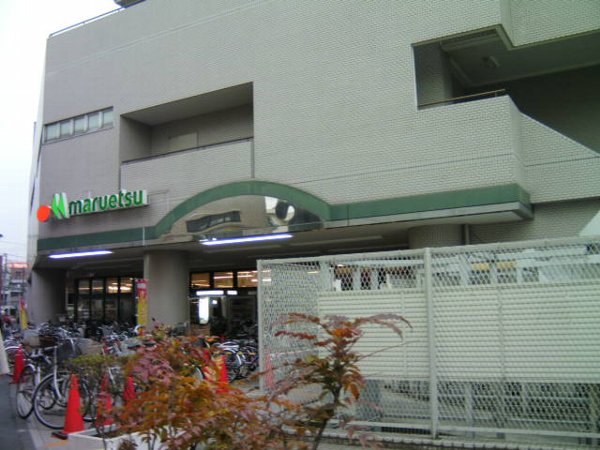 Supermarket. Maruetsu to (super) 285m
