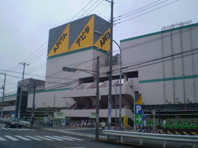 Supermarket. Apita Hiyoshi store up to (super) 2800m
