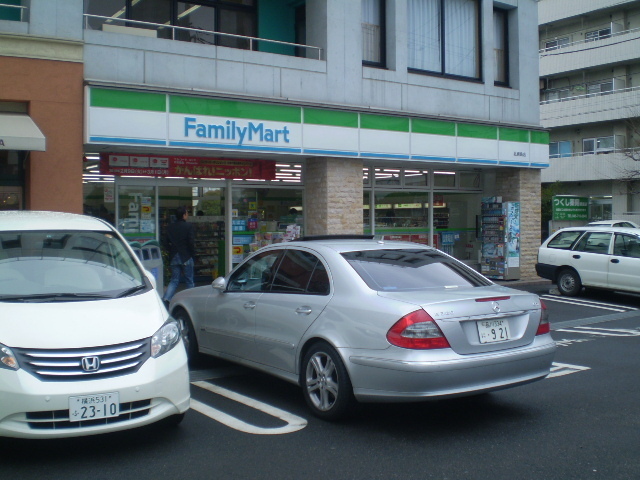 Convenience store. FamilyMart North Tsunashima Station store (convenience store) up to 2500m