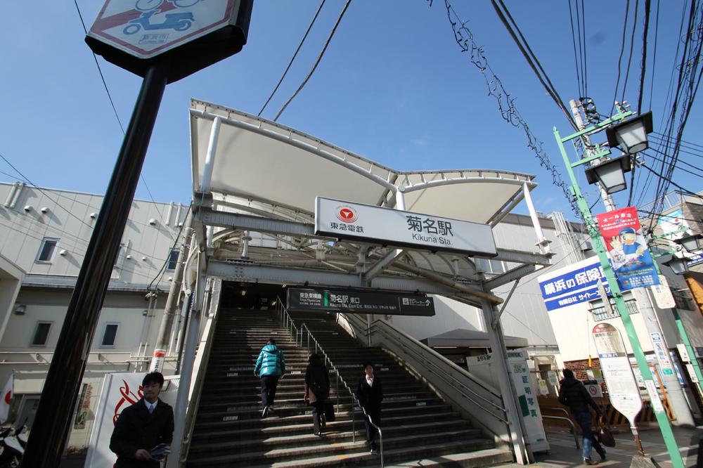 Other. Kikuna Station