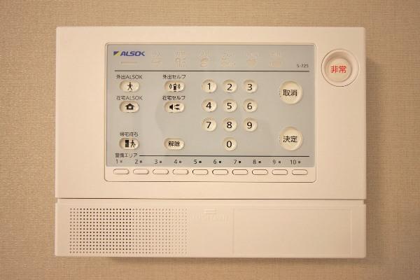 Other. ALSOK security system