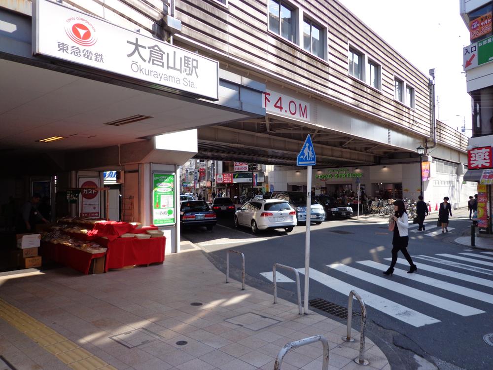 station. Tokyu Toyoko Line "Okurayama" boasts a 720m Tokyu Toyoko line along the line one of the most popular to the station "Okurayama" station A short walk from the local is a 9-minute. 