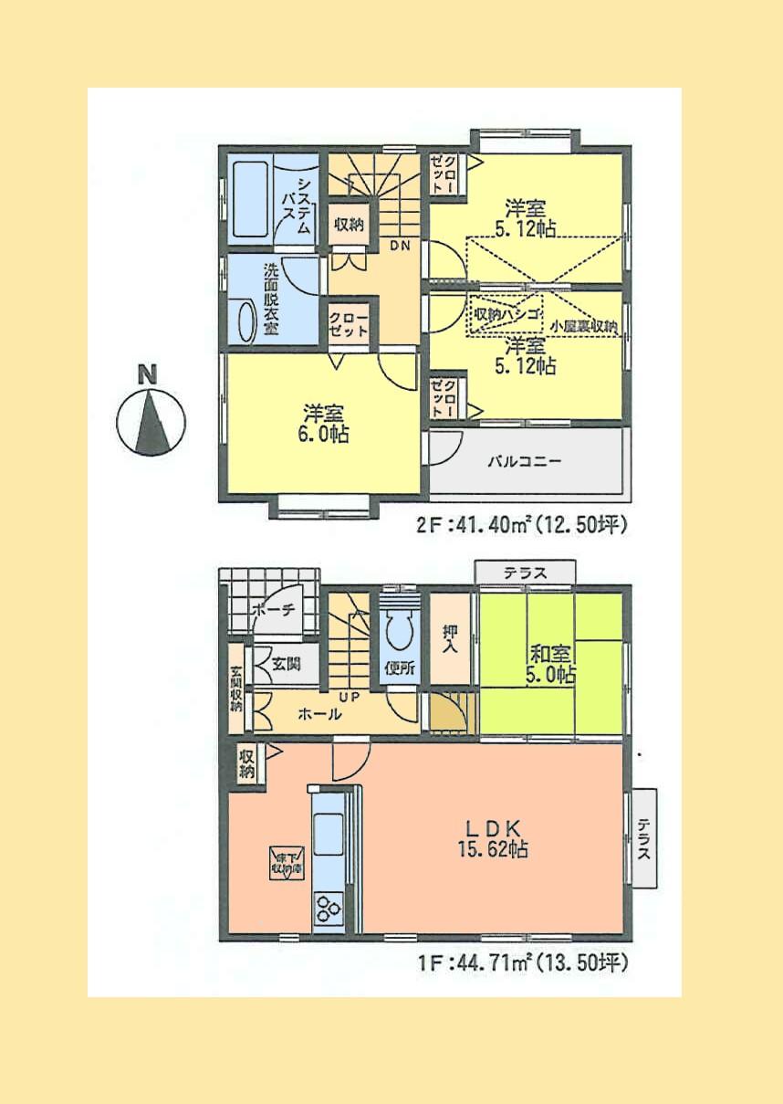 Floor plan. 37.5 million yen, 4LDK, Land area 86.28 sq m , Building area 105.4 sq m