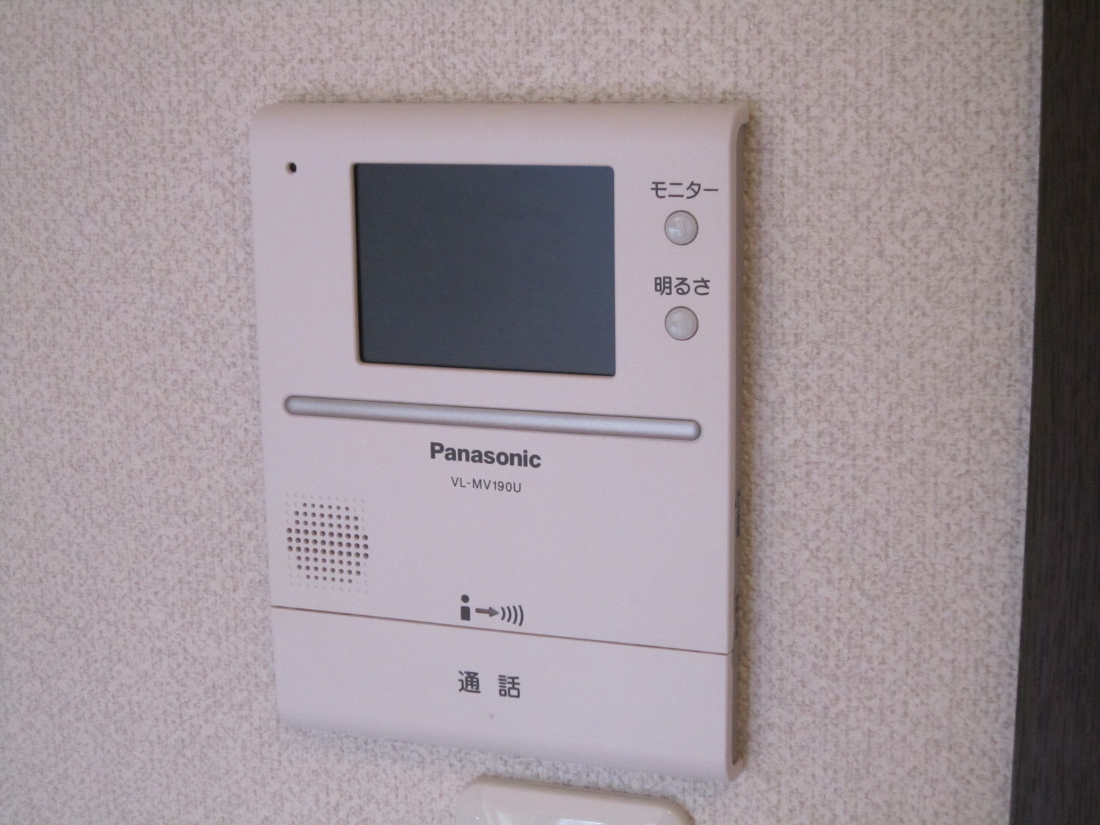 Security. TV Intercom