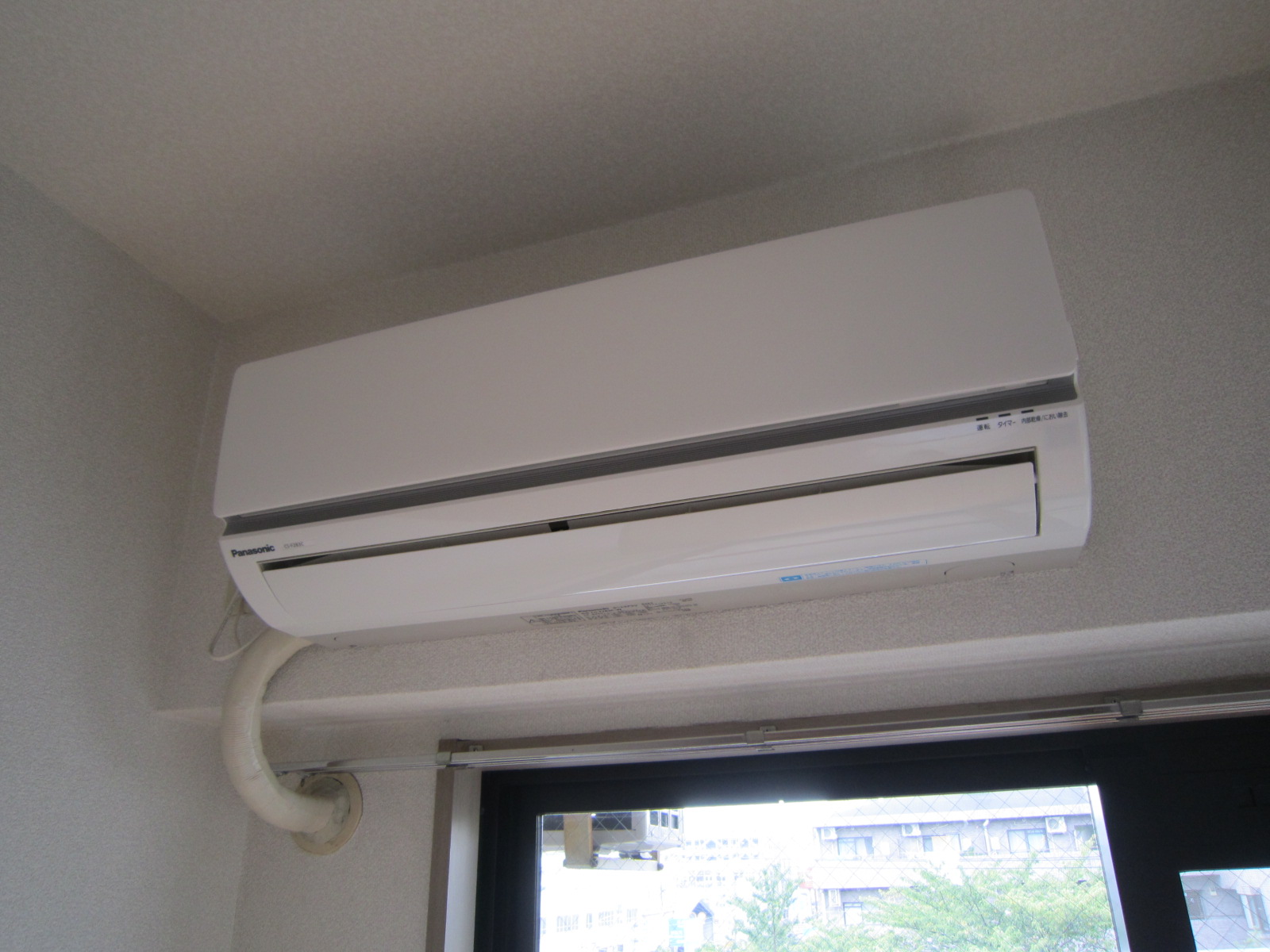 Other Equipment. Air conditioning (dining)