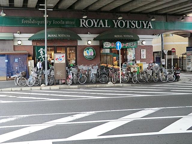 Supermarket. 1565m to Royal Yotsuya neoptile shop