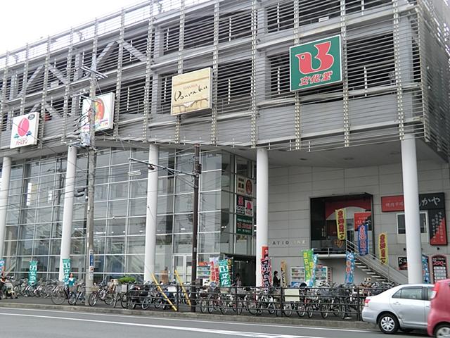 Supermarket. 1644m until Super culture temple neoptile Ekimae