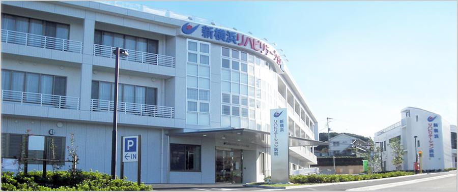 Hospital. 1420m to Shin-Yokohama Rehabilitation Hospital