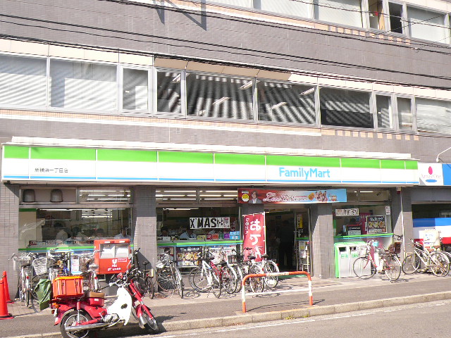 Convenience store. FamilyMart Shin-Yokohama-chome store up (convenience store) 260m